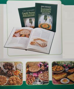 Βιβλίο Ελληνική Κουζίνα Ζαχαροπλαστική Βέφα Αλεξιάδου Vefa Alexiadou Cook Books & blog Vefaalexiadou.gr