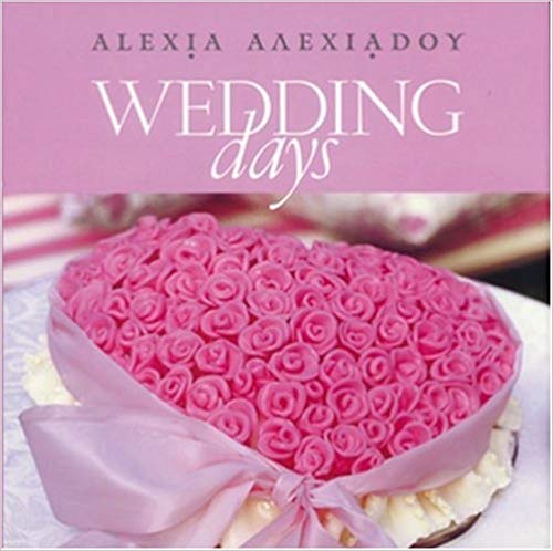 ΑΛΕΞΙΑ ΑΛΕΞΙΑΔΟΥ WEDDING DAYS Βέφα Αλεξιάδου vefa Alexiadou cook books & blog vefaalexiadou.gr 2