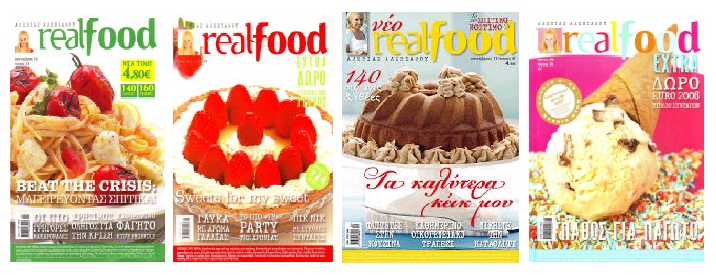 ΑΛΕΞΙΑ ΑΛΕΞΙΑΔΟΥ real food magazine Vefa Alexiadou Cook Books and Blog vefaalexiadou.gr/ 2