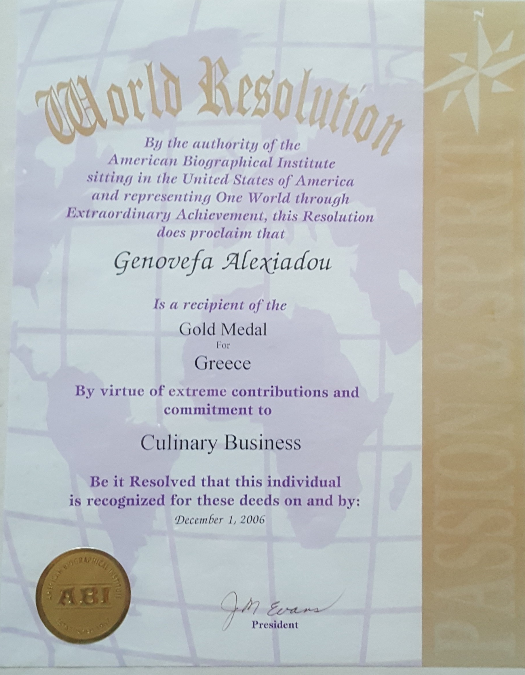ΒΕΦΑ ΑΛΕΞΙΑΔΟΥ Gold Medal for Greece certificate vefaalexiadou cookbooks & blog vefaalexiadou.gr/