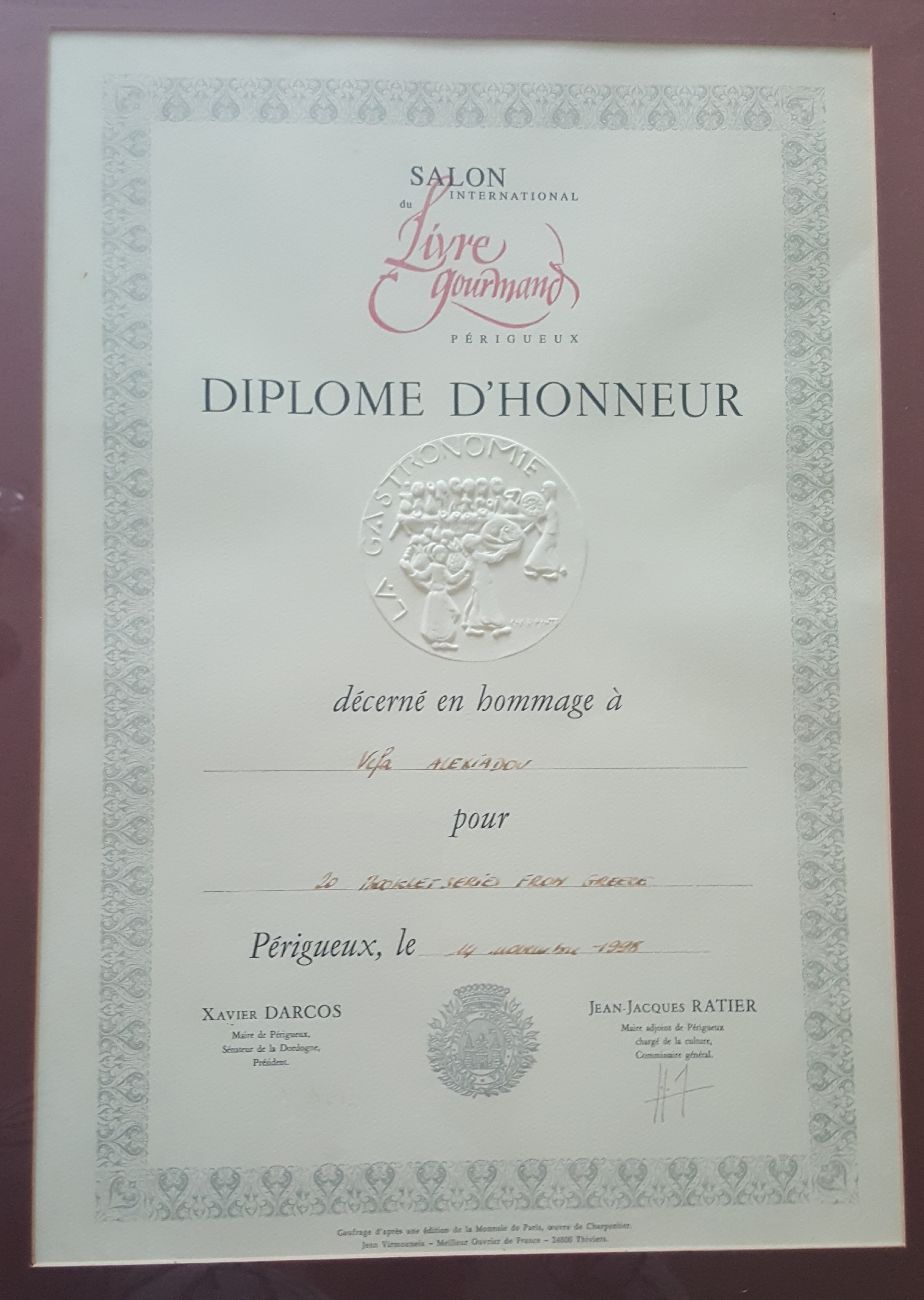 ΒΕΦΑ ΑΛΕΞΙΑΔΟΥ PERIGUEUX 1998 Gurmand Awards certificate vefaalexiadou cookbooks & blog vefaalexiadou.gr