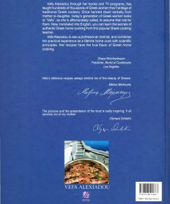 Cookbook Greek Cuisine by Vefa Alexiadou Βέφα Αλεξιάδου Vefa Alexiadou Cook Books and Blog vefaalexiadou.gr2