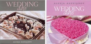 WEDDING DAYS ALEXIA ALEXIADOU